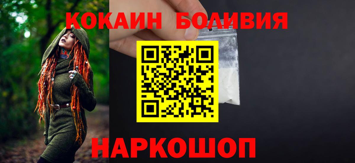 Коммунар  КОКАИН Перу  купить закладку  Вход с VPN 