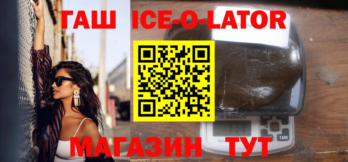 ГАШ гашик Коммунар