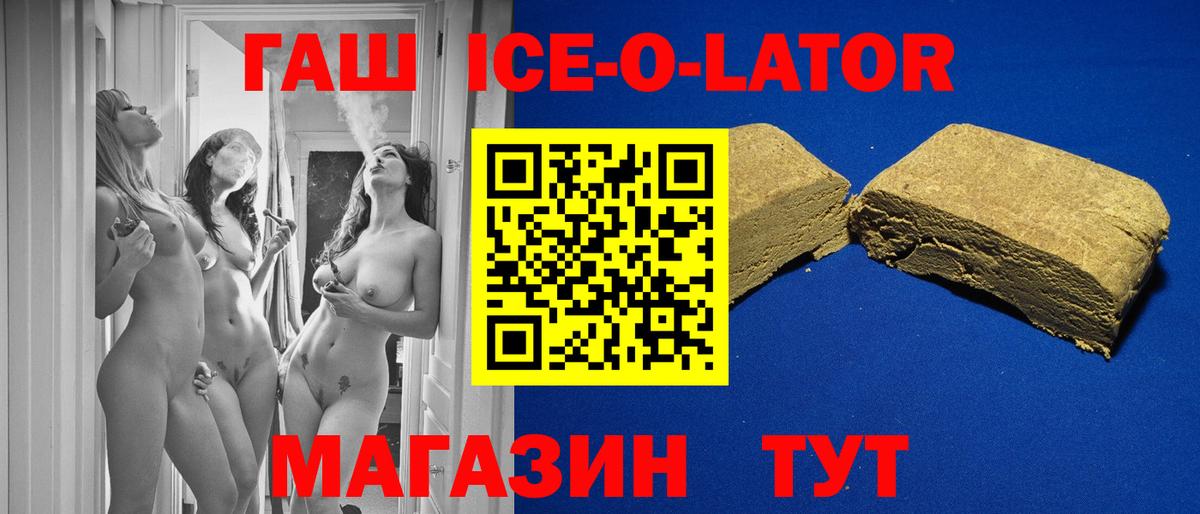 ГАШ  Бошки Шишки  COCAIN  ГЕРОИН  Вход с VPN  Купить наркотики цена  Коммунар  Меф кристаллы 