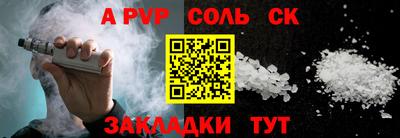 мдма Кингисепп