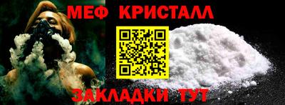 мдма Кингисепп