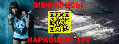 спайс Ижевск