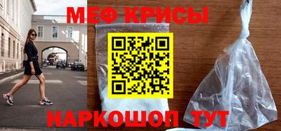 эйфоретик Кинель