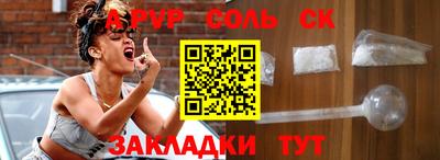 мдма Кингисепп