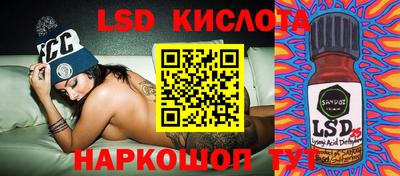 МДМА Комсомольск-на-Амуре