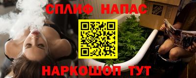 соль курить ск Ивантеевка