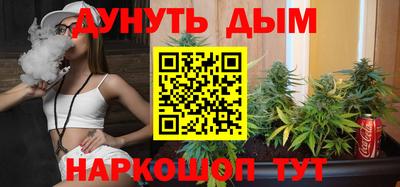 МДМА Комсомольск-на-Амуре