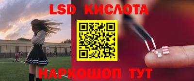 МДМА Комсомольск-на-Амуре