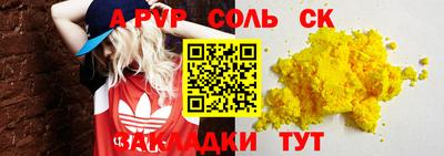 кокаин Кимры