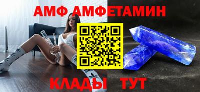 эйфоретик Кинель