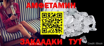 эйфоретик Кинель