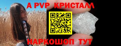 эйфоретик Кинель