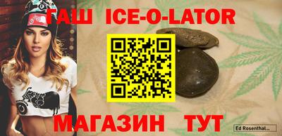 спиды Иваново