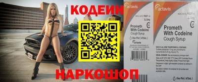 эйфоретик Кинель