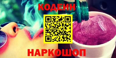 спайс Ижевск