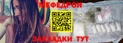 спиды Иваново