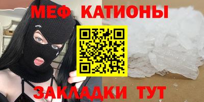 МДМА Комсомольск-на-Амуре