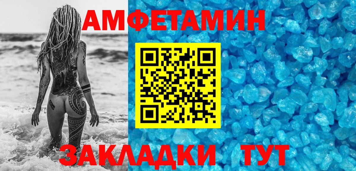 МЕТАМФЕТАМИН Декстрометамфетамин 99.9%  Метамфетамин  Коммунар  Вход с VPN 