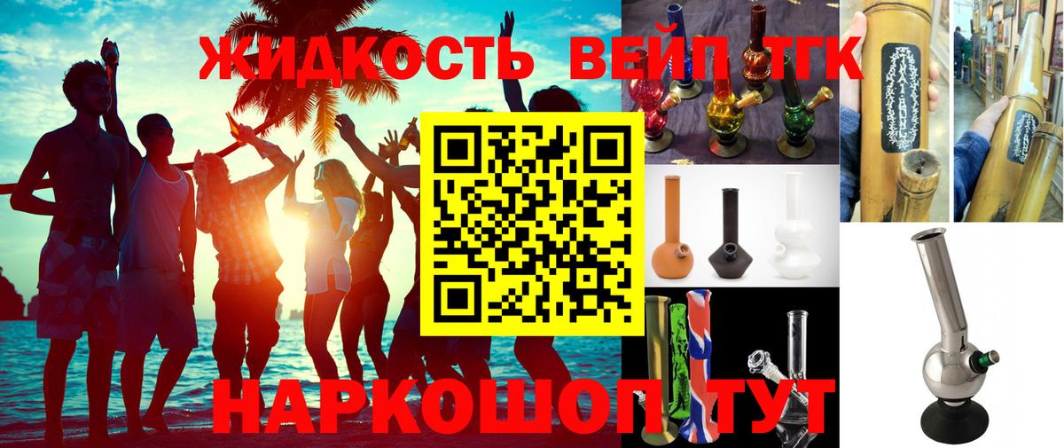 ТГК Wax  ТГК гашишное масло  как найти закладки  Коммунар  Вход с VPN 
