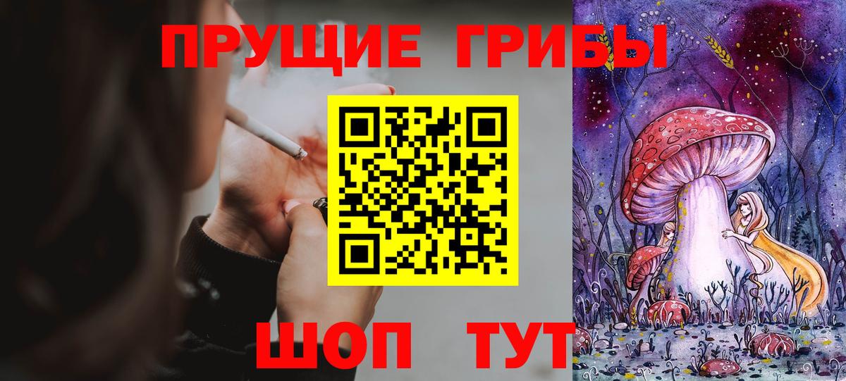 Коммунар  Галлюциногенные грибы Magic Shrooms  Галлюциногенные грибы мицелий  Вход с VPN 