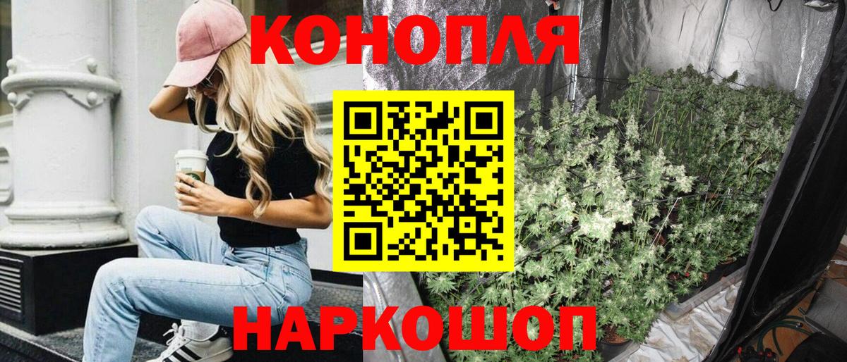 МАРИХУАНА OG Kush  Марихуана гибрид  Коммунар  Вход с VPN  МАРИХУАНА AK-47 